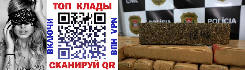 Купить наркотики Цоци-Юрт hydra tor Канабис А ПВП Гашиш АМФЕТАМИН Меф КОКАИН