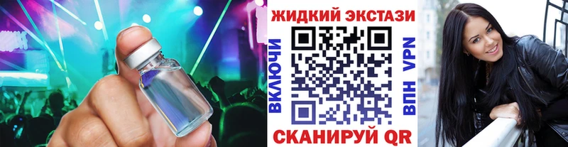 Бутират Butirat Цоци-Юрт