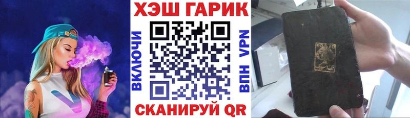 Гашиш гашик  даркнет сайт  Цоци-Юрт 