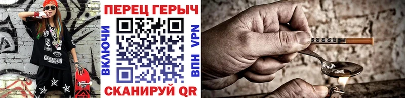 Героин VHQ  Цоци-Юрт 