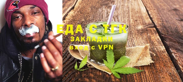 марихуана Абдулино