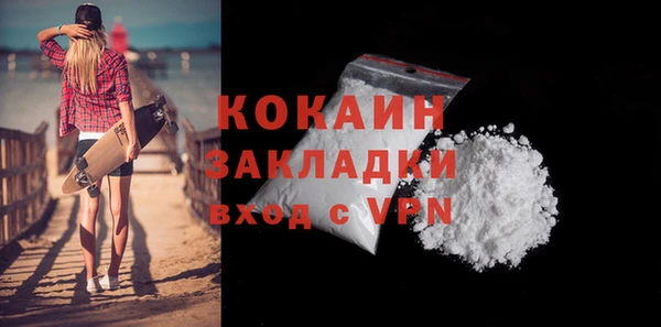 экстази Абаза
