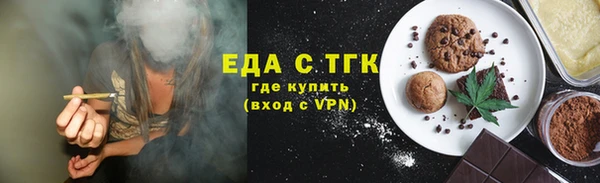 экстази Абаза