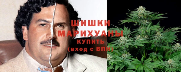 бутират Армянск