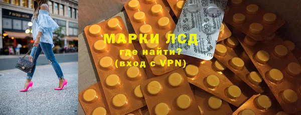 молекула духа Алексин