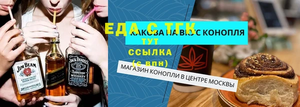 гидропоника Абинск