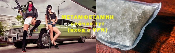первитин Алзамай