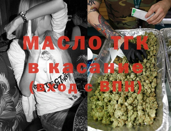марихуана Абдулино