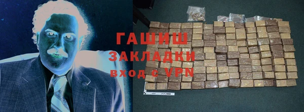 молекула духа Алексин