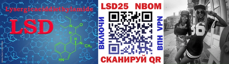 Лсд 25 экстази ecstasy Цоци-Юрт