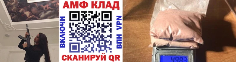 Метамфетамин пудра  Цоци-Юрт 