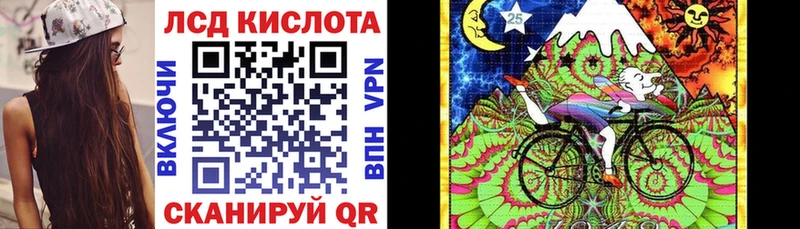 Марки 25I-NBOMe 1500мкг купить наркотик Цоци-Юрт