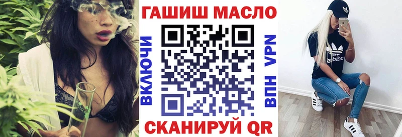 ТГК жижа  Цоци-Юрт 
